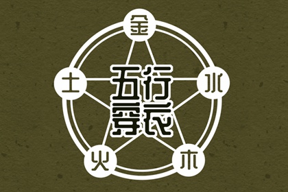 黄历择吉,黄历黄道吉日查询老黄历,黄历黄道吉日查询