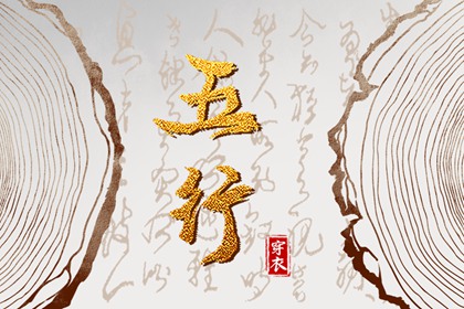 老黄历年黄道吉日_黄道吉日吉时_2026年黄道吉日查询